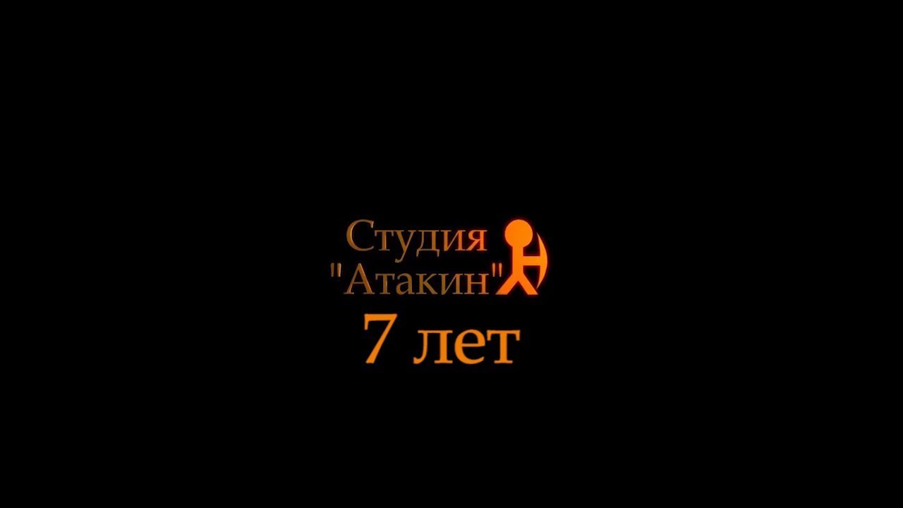 Студии 