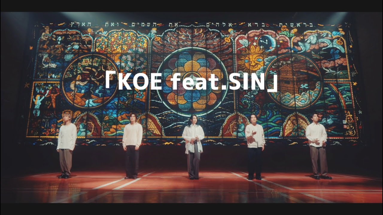 【MUSIC VIDEO】KOE / WITHDOM feat.SIN