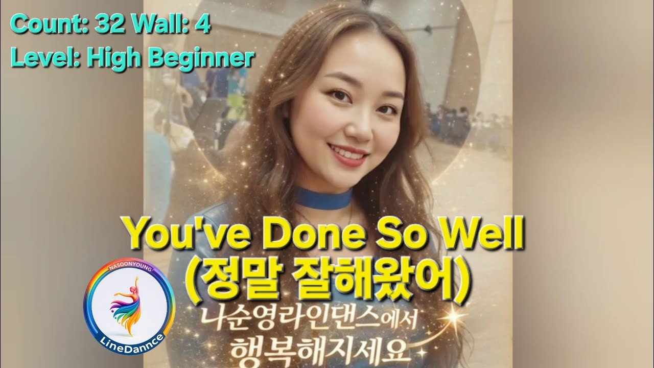 #HELLOPING #정말잘해왔어 You've Done So Well LineDance 나순영 초급라인댄스 