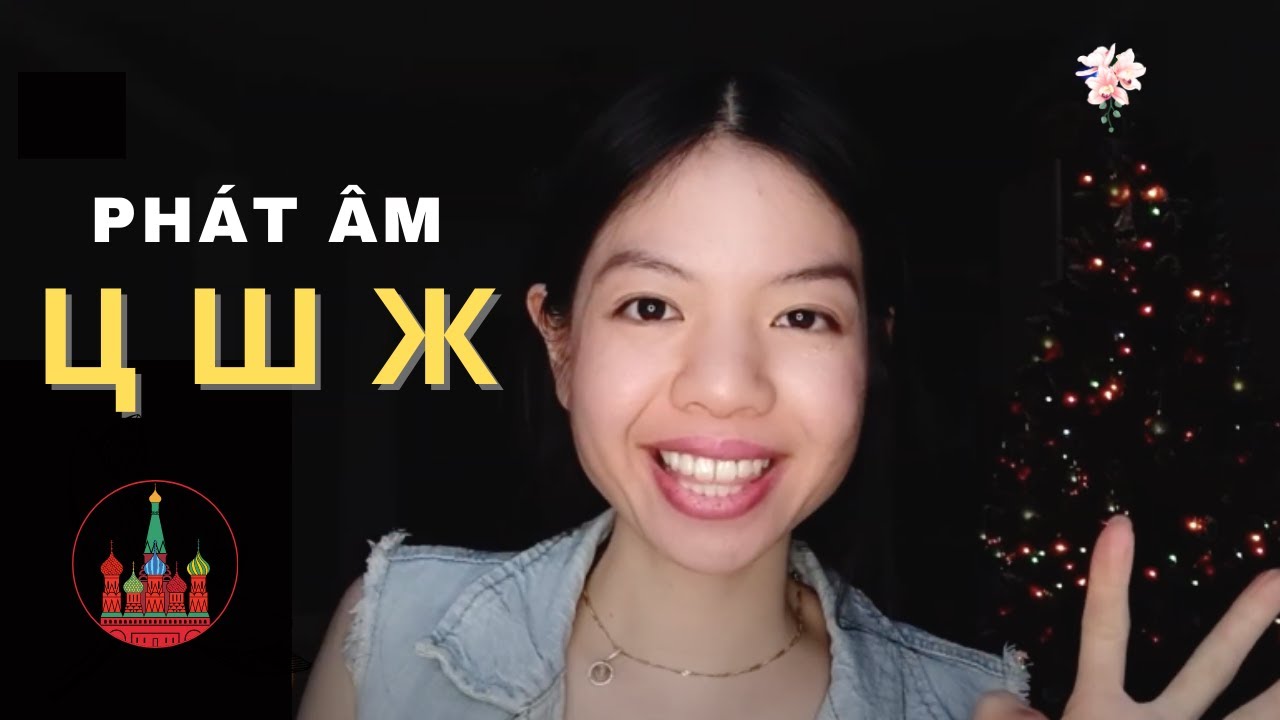 Phát âm tiếng Nga: phụ âm Ц, Ш, Ж || Russian Pronunciation: Ц, Ш, Ж || Произношение звуков Ц, Ш, Ж