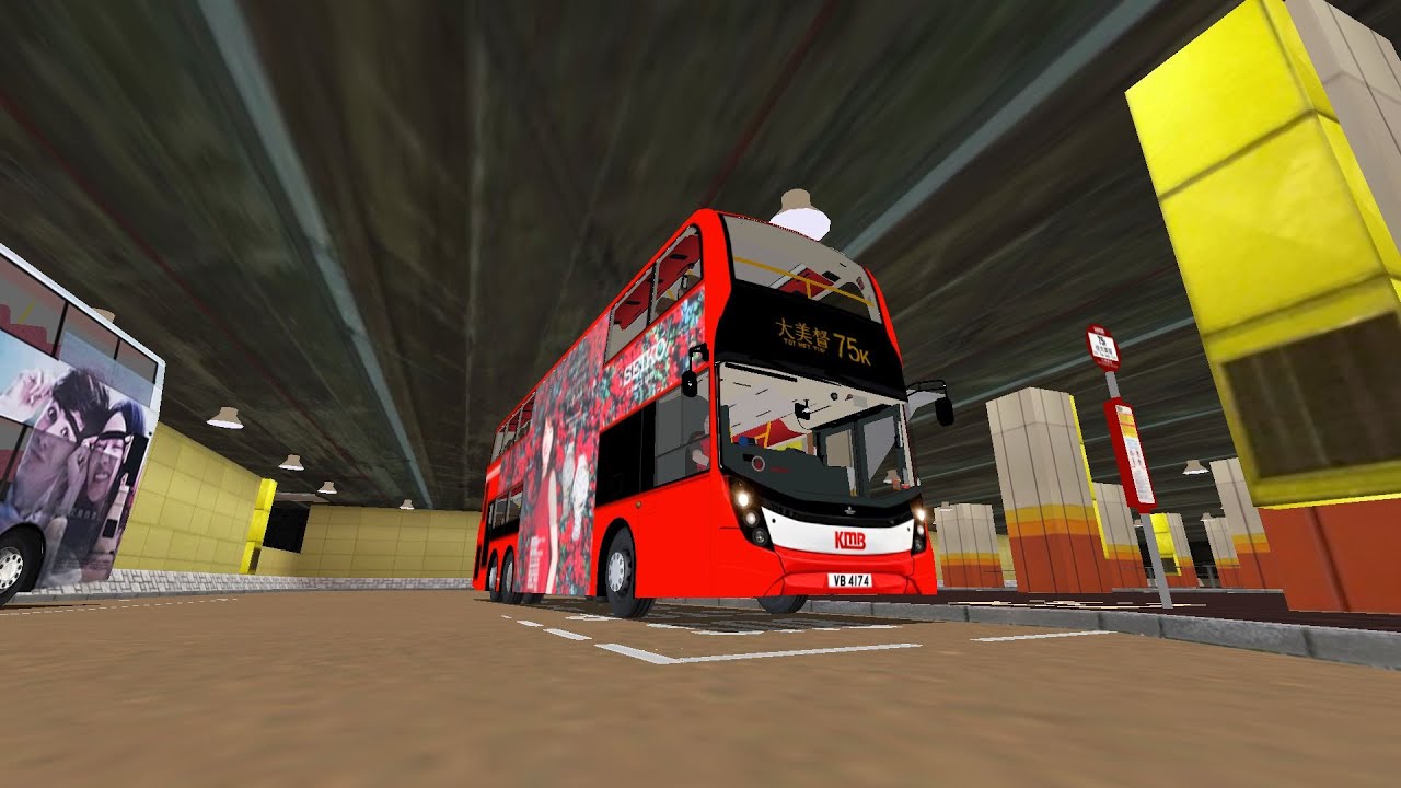 OMSI KMB 75K 大埔墟站➜ 大美督