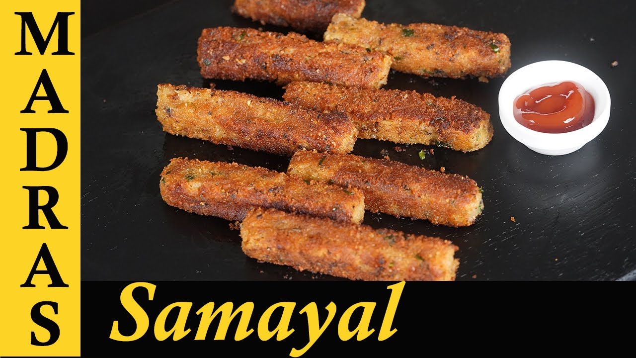 Karamani Kuchi Recipe in Tamil | Black Eyed Peas Snack Recipe in Tamil