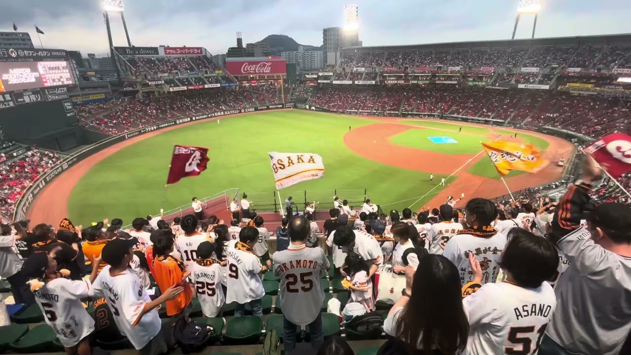 20250923 巨人 スタメン1-9