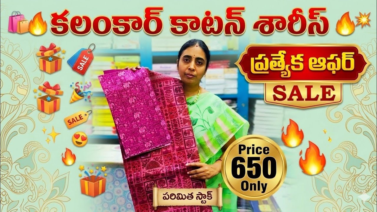 Sammar cotton saree's # offer sale price 650 +550 # free shipping # order to 9849680602
