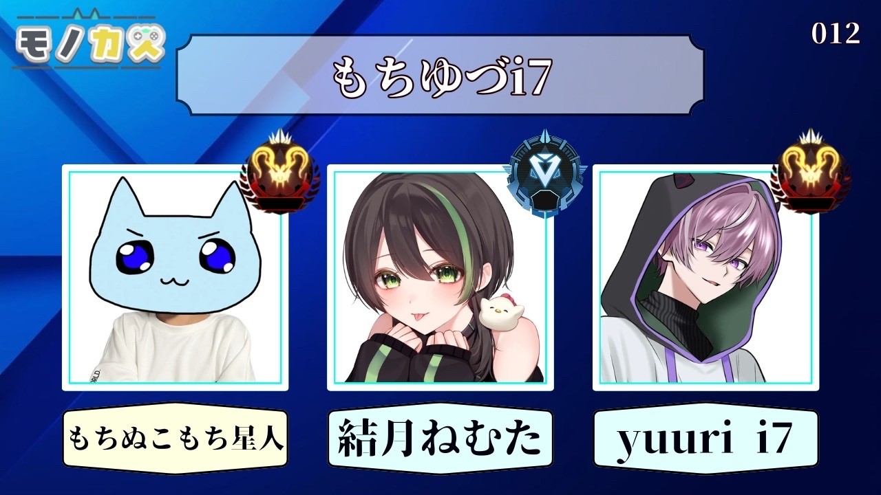 🔴LIVE APEX🔴モノクロカスタム　w/結月ねむたさん　yuuri i7さん　今度こそ！！！優勝だ！ #キーマウ  #apex  #mnk