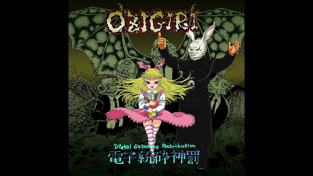 [Cybergrind] OZIGIRI - Digital Grinding Retribution (full album)