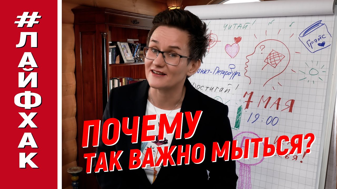 КАК ВСЕГДА ХОРОШО СЕБЯ ЧУВСТВОВАТЬ? ЭТОТ ВРАЧЕБНЫЙ СЕКРЕТ РАБОТАЕТ НА 100%! НАТАЛЬЯ ГРЭЙС 