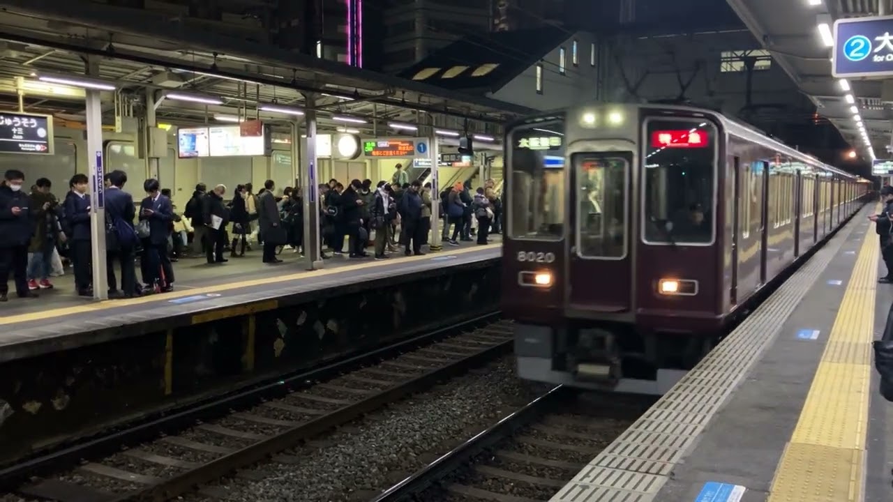 【東芝初期GTO】阪急8000系8020F 2025/02/03 十三駅到着