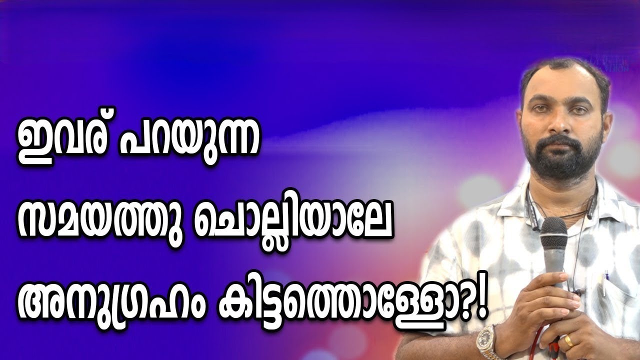 ജീവിതത്തിലെ എന്റെ ഭയത്തെ ഞാൻ മാറ്റിയത്  ഉപ്പും തൈലവും ഉപയോഗിച്ചാണ് അതൊരു വല്ലാത്ത അനുഭവമായിരുന്നു