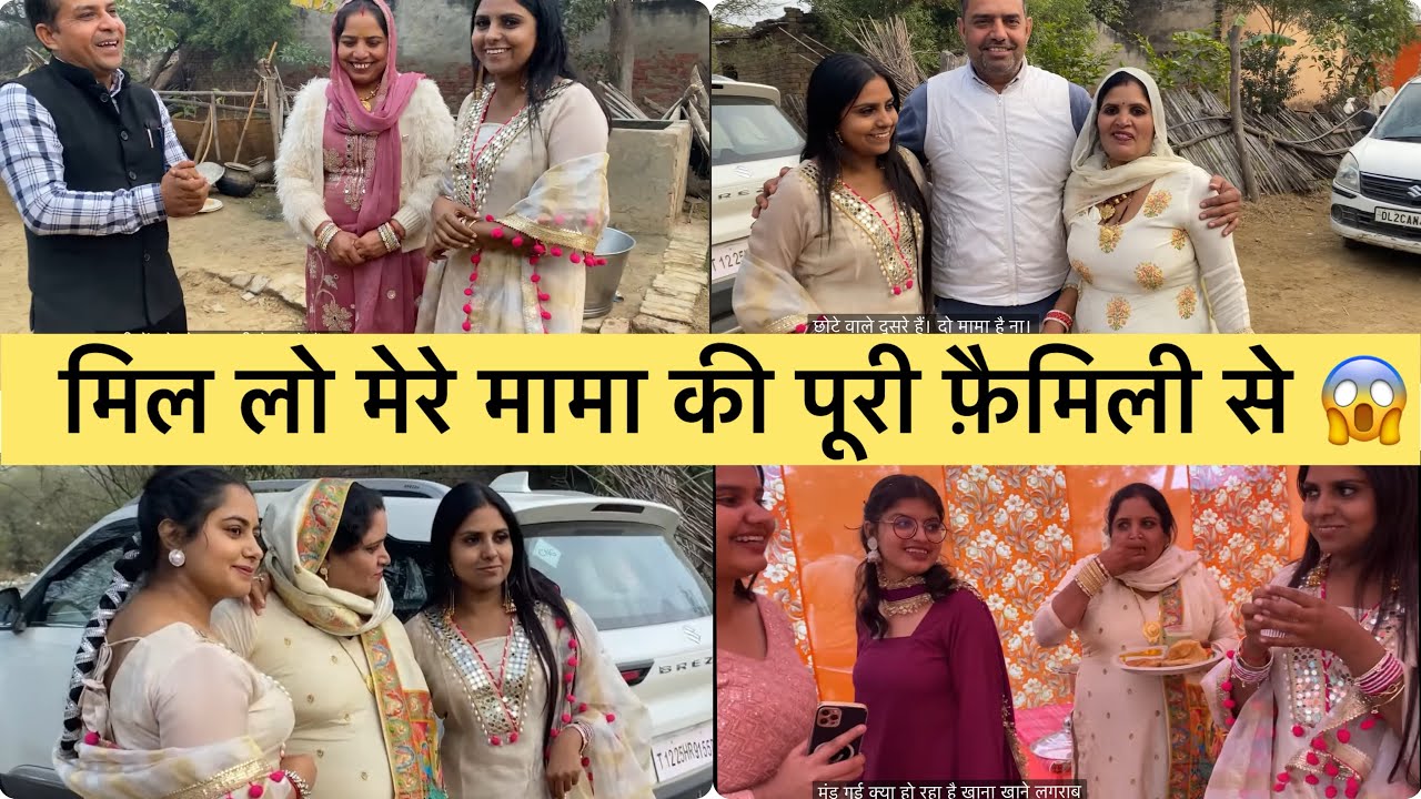 मामा क्यो हुवे गुस्सा 😡 
