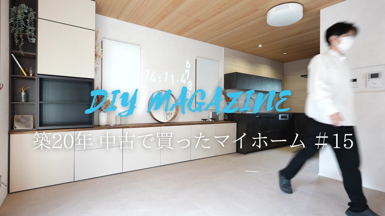 IKEAの「BESTA」ベスト―で壁一面に収納棚を作る！キッチン横の空いたスペースにシンデレラフィットDIY【築20年中古で買ったマイホーム＃15】