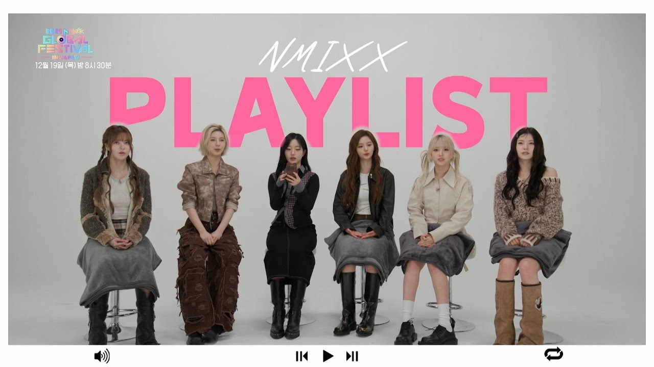 [선공개] #NMIXX #엔믹스 2024 뮤직뱅크 글로벌 페스티벌 in JAPANㅣ우리들의 플레이리스트 [엔믹스] ㅣ KBS 241219 방송