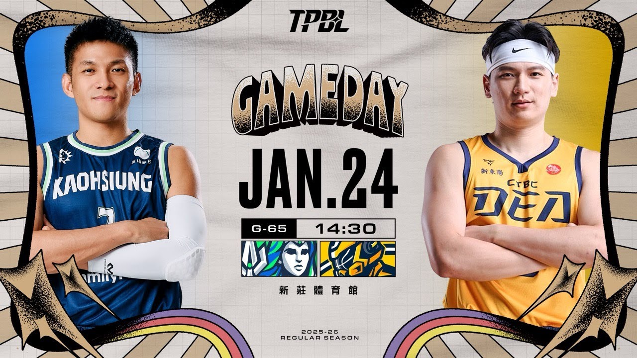【LIVE】TPBL 2025-26 例行賽 G65 高雄全家海神 vs. 新北中信特攻 2026.01.24 1430