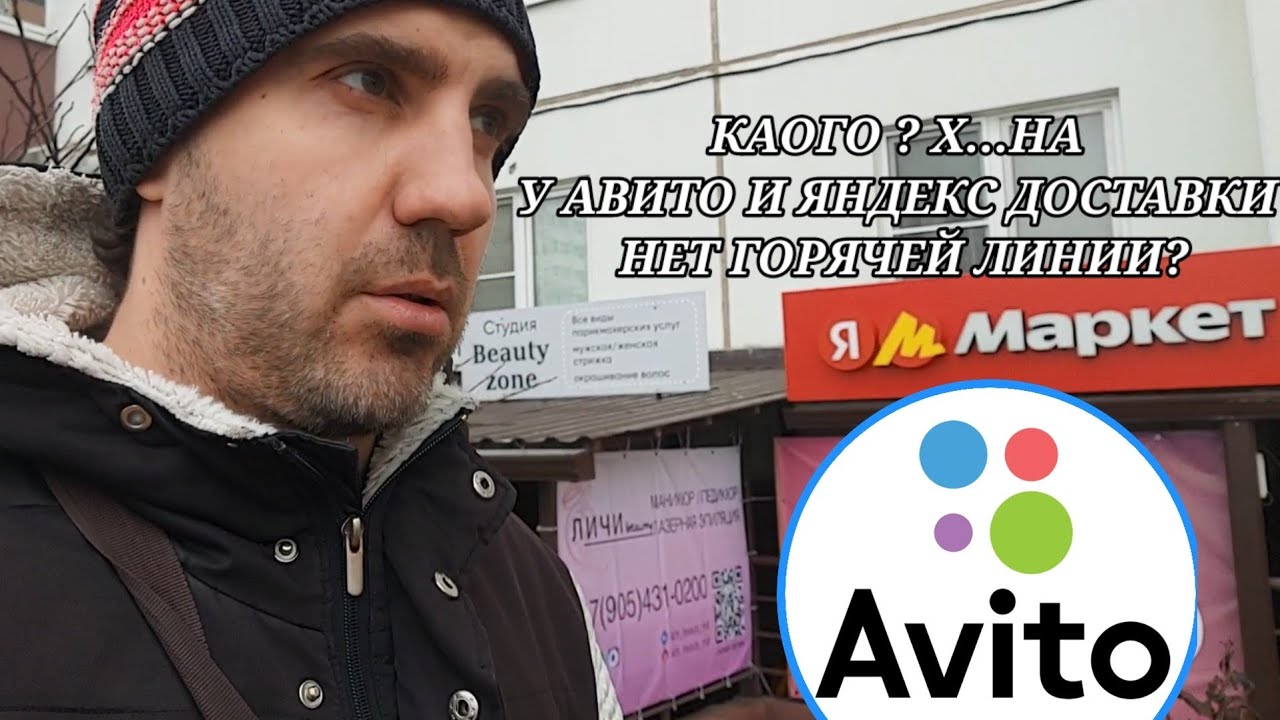 Почему так ?