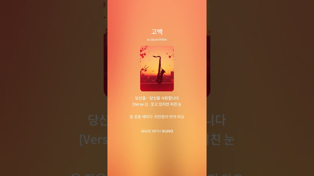 고 백
