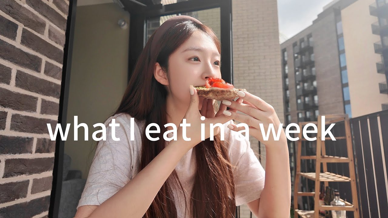 What I eat in a week:) 伦敦一周吃什么 🥣 奶油海鲜汤/☀️Open sandwich/巧克力布朗尼🍫/黯然销魂饭