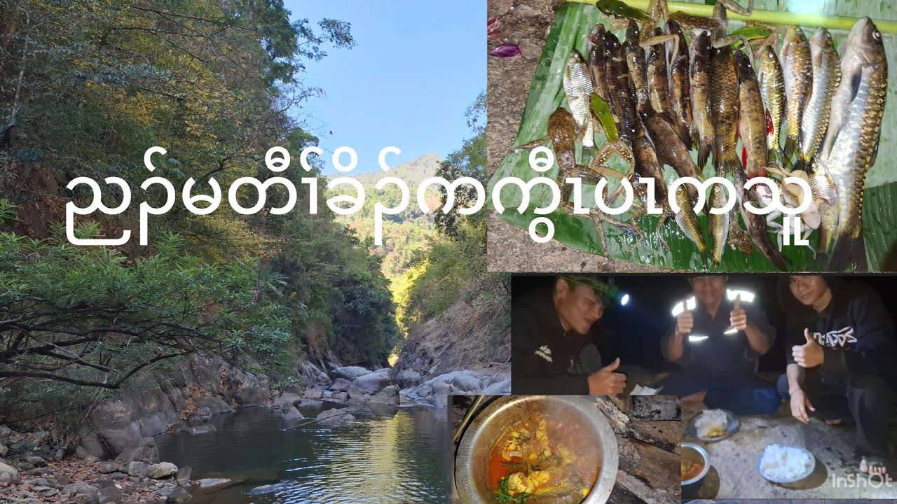  Ep.5 ညၣ်မတီၢ်ခိၣ်ကကွီၤပၤ