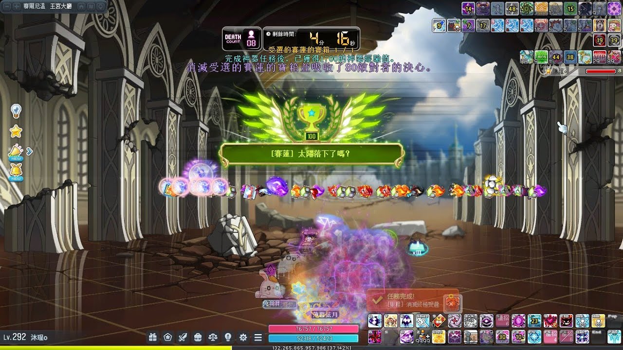 【新楓之谷】7.3E 戰鬥力 夜使者 vs 終極賽蓮 (老虎紅包)