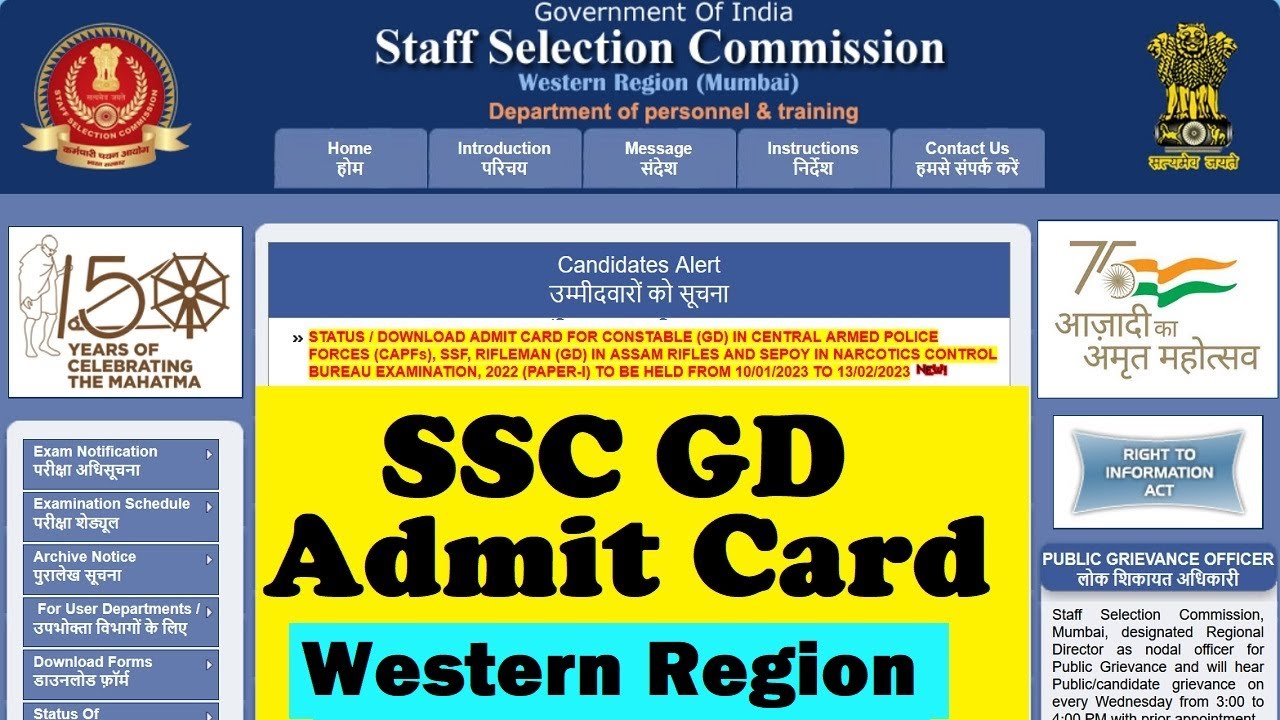 ssc gd western region admit card : ssc gd wr region admit card status 2023