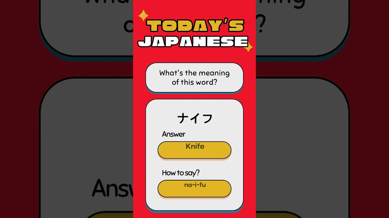 Today’s Japanese 13 
