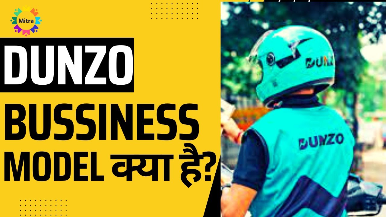 What is Dunzo Business Model? कैसे कमाते है Delivery Partner