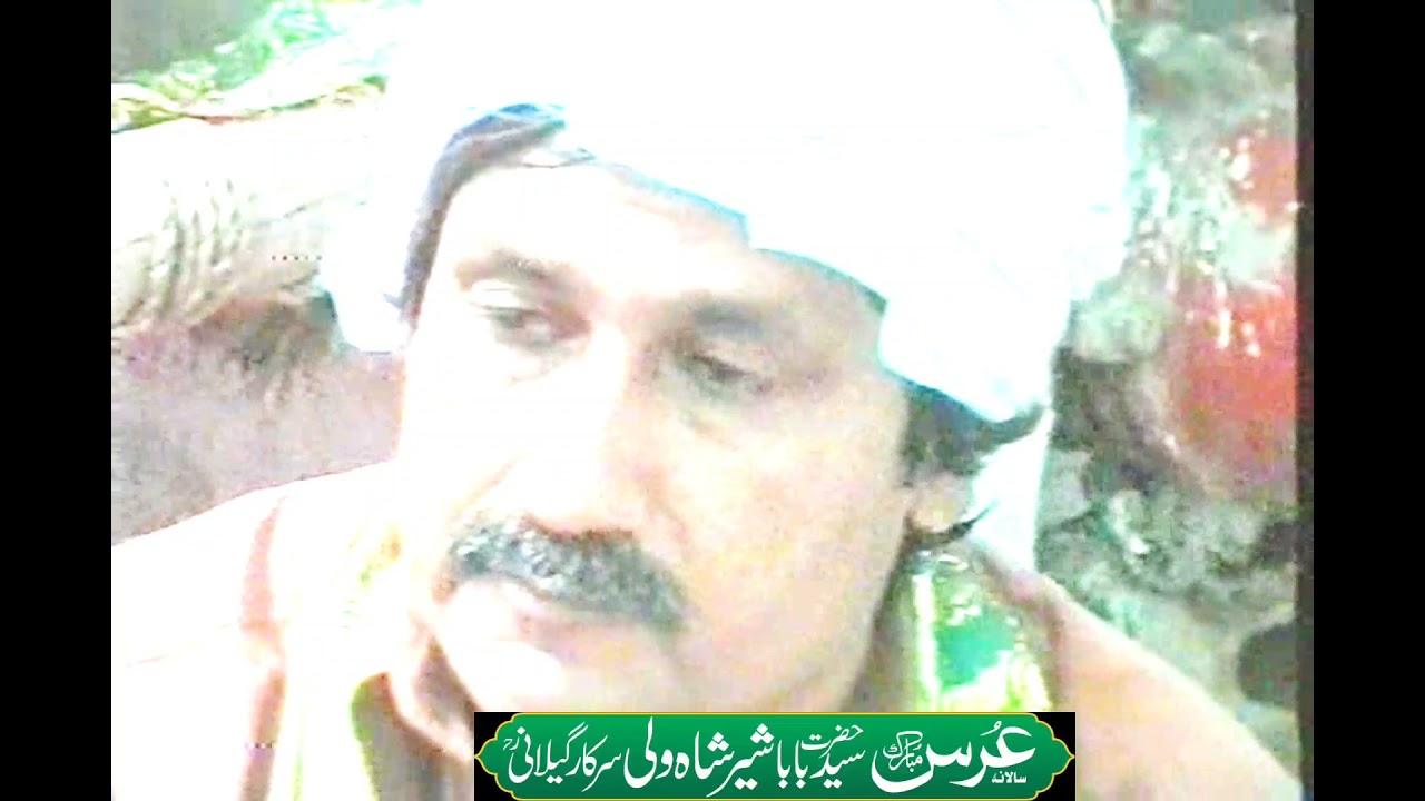 Baba Sher Shah Wali Karam Kamavay Darbar Syed Sher Shah Wali Urs 22 June 2001