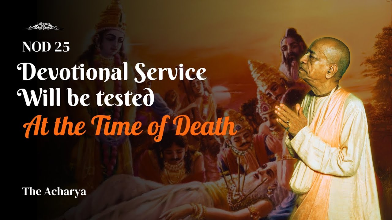 Devotional Service Will be tested At the Time of Death | Srila Prabhupada | NOD 25