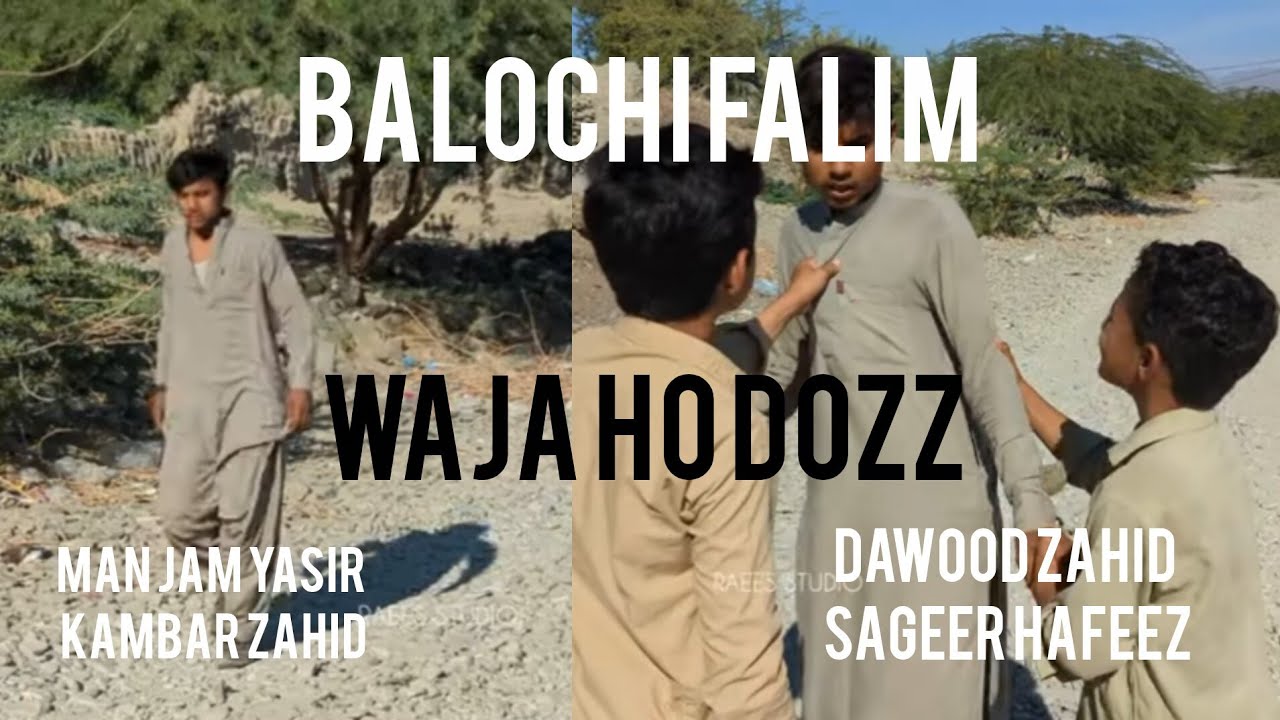 WAJA O DOZZ BALOCHI MOVE SHORT PART 1 FAROOQ BALOCH YASIR SIRAJ MALKABADI