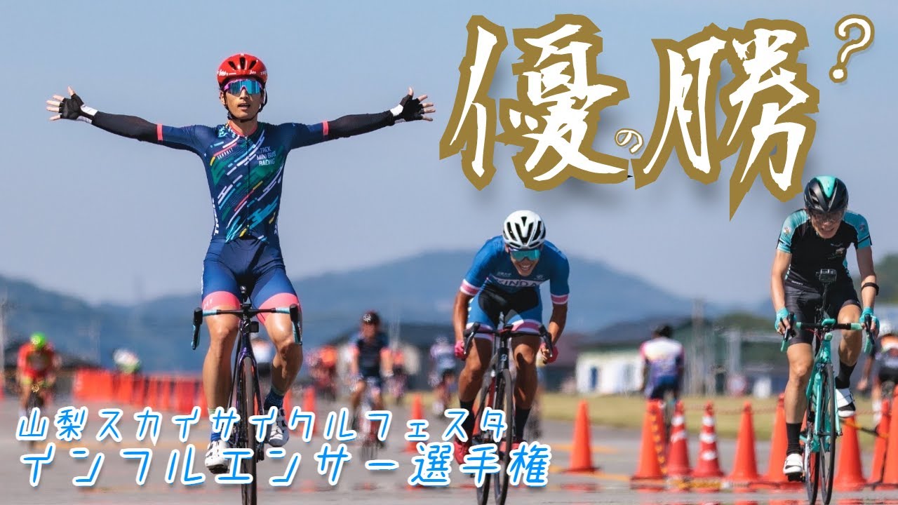 【ゆっくり実況】魑魅魍魎を一網打尽！インフルエンサー選手権 レース賞 優勝