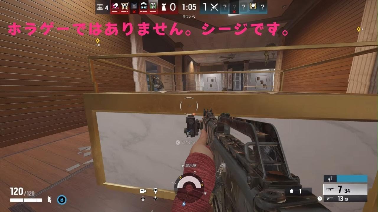 ［R6SX］シージ界のDBD。