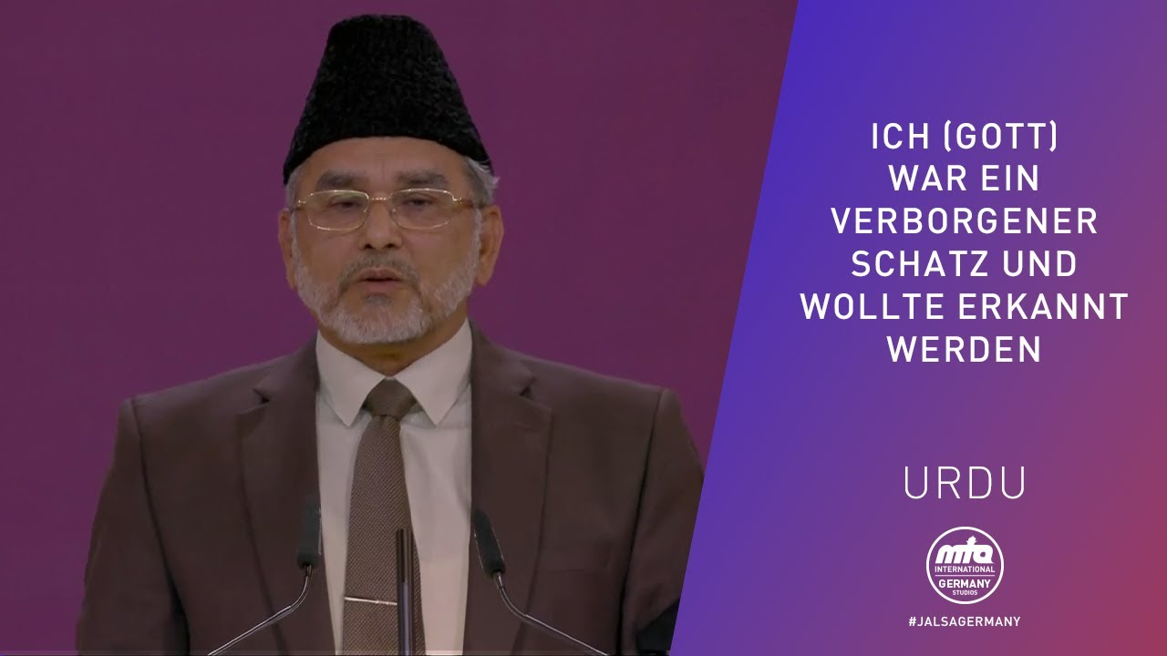 Rede Urdu | Ich (Gott) war ein verborgener Schatz und wollte erkannt werden | Jalsa Salana DE 2023