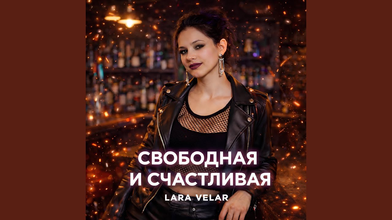 Я сегодня не отвечу