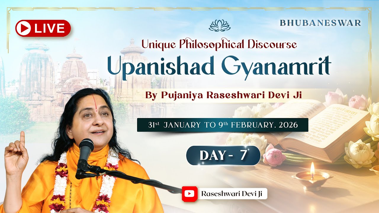 DAY-7 | Upanishad Gyanamrit LIVE | Pujaniya Raseshwari Devi Ji