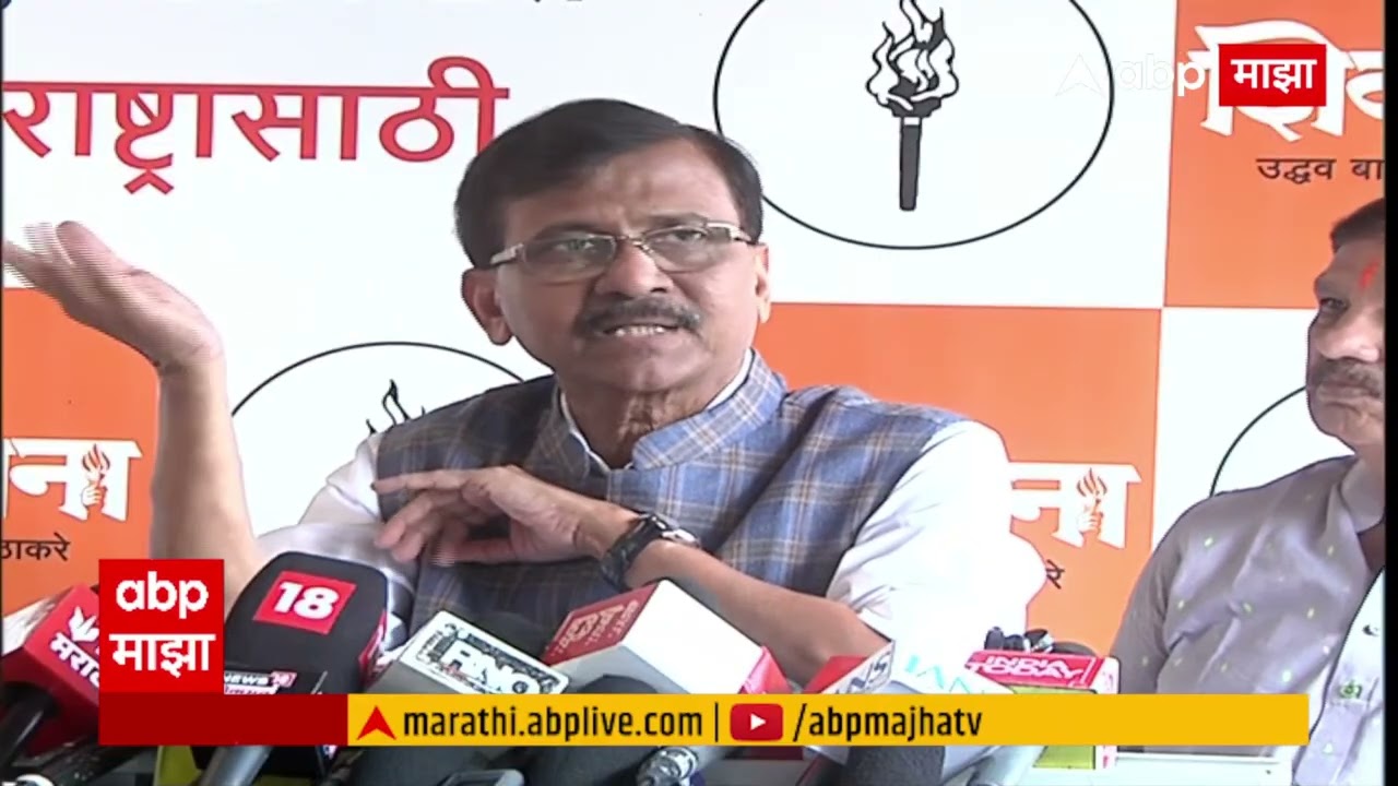 Sanjay Raut on Sharad Pawar : बाळासाहेब ठाकरेंनतर शरद पवार राजकारणातले प्रमुख स्तंभ