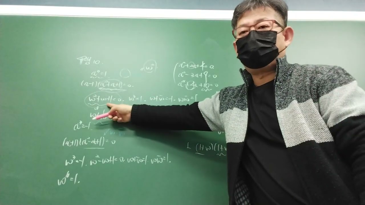 쎈 공통수학1.여러가지 방정식.개념정리3.유형10