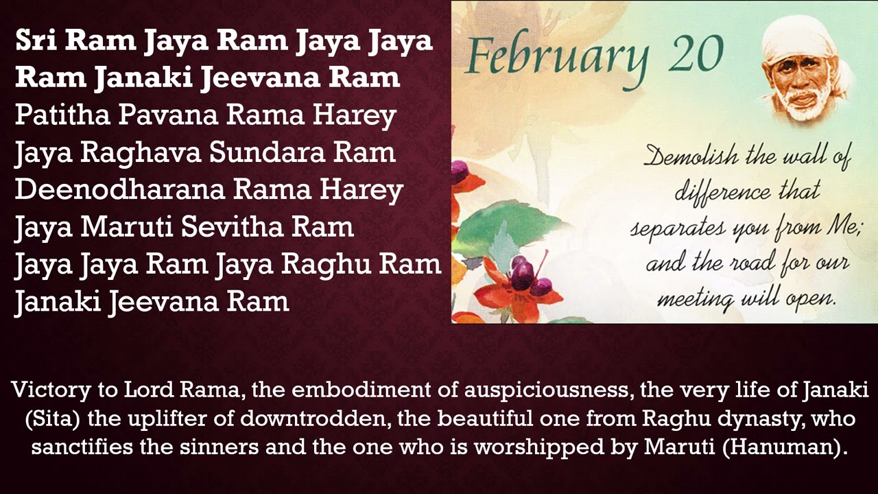 Sri Ram Jaya Ram Jaya Jaya Ram Janaki Jeevana Ram - Sai Bhajan