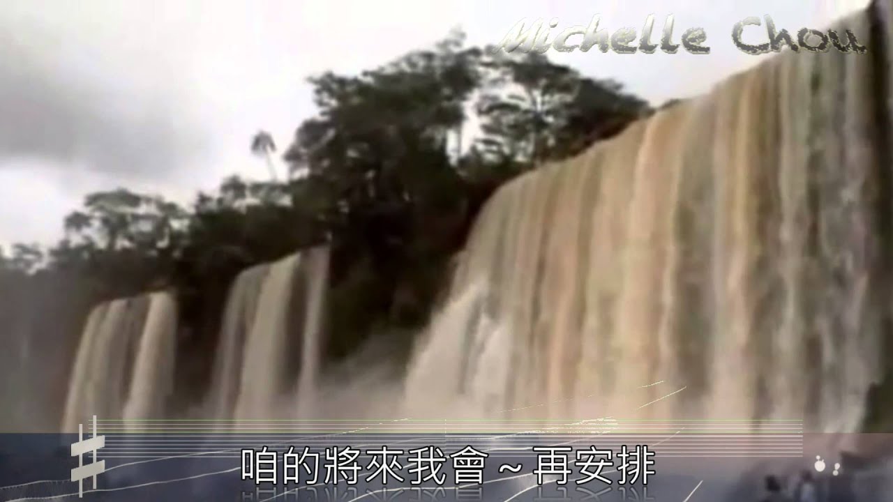陳一郎 三年的等待