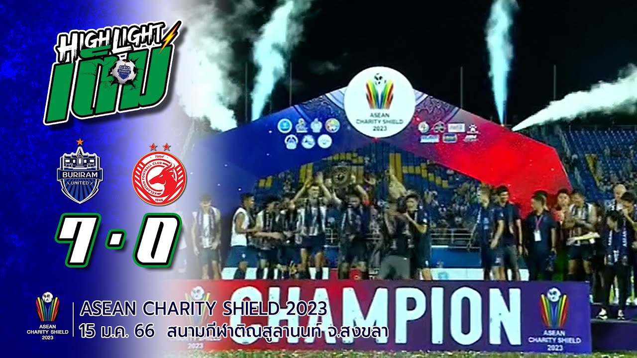ไฮไลต์เต็ม (ASEAN CHARITY SHIELD 2023) บุรีรัมย์ ยูไนเต็ด  7-0  กลันตัน เอฟซี