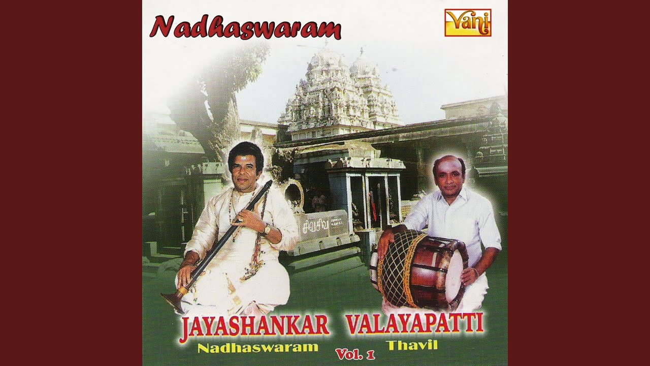 Magudi (Jayashankar)