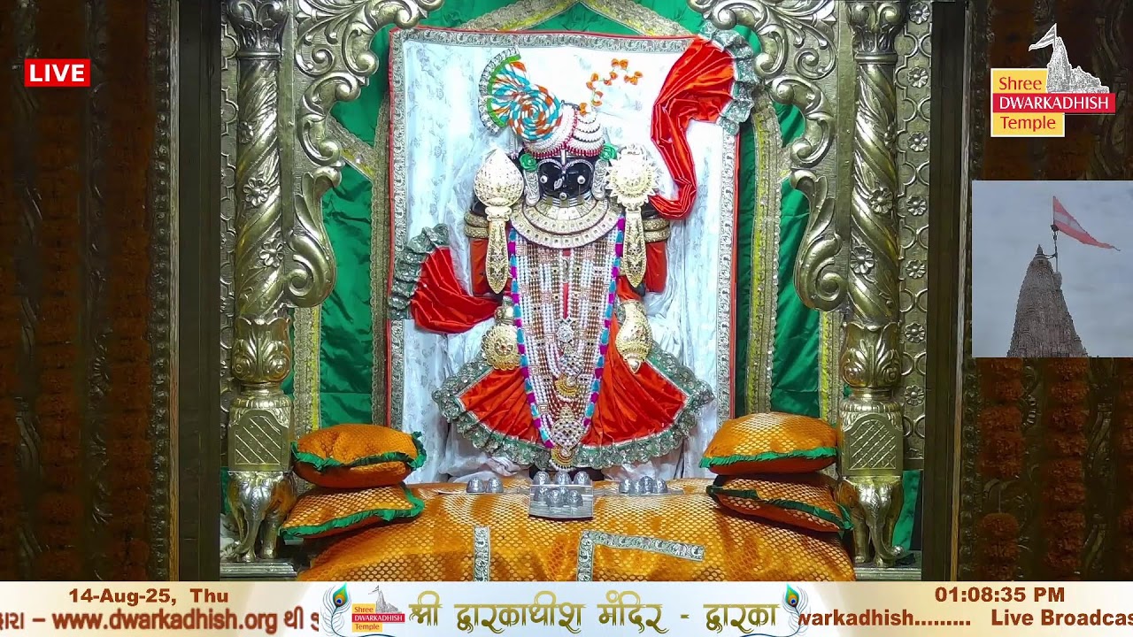 Shri  Dwarkadhish  Temple  Dwarka