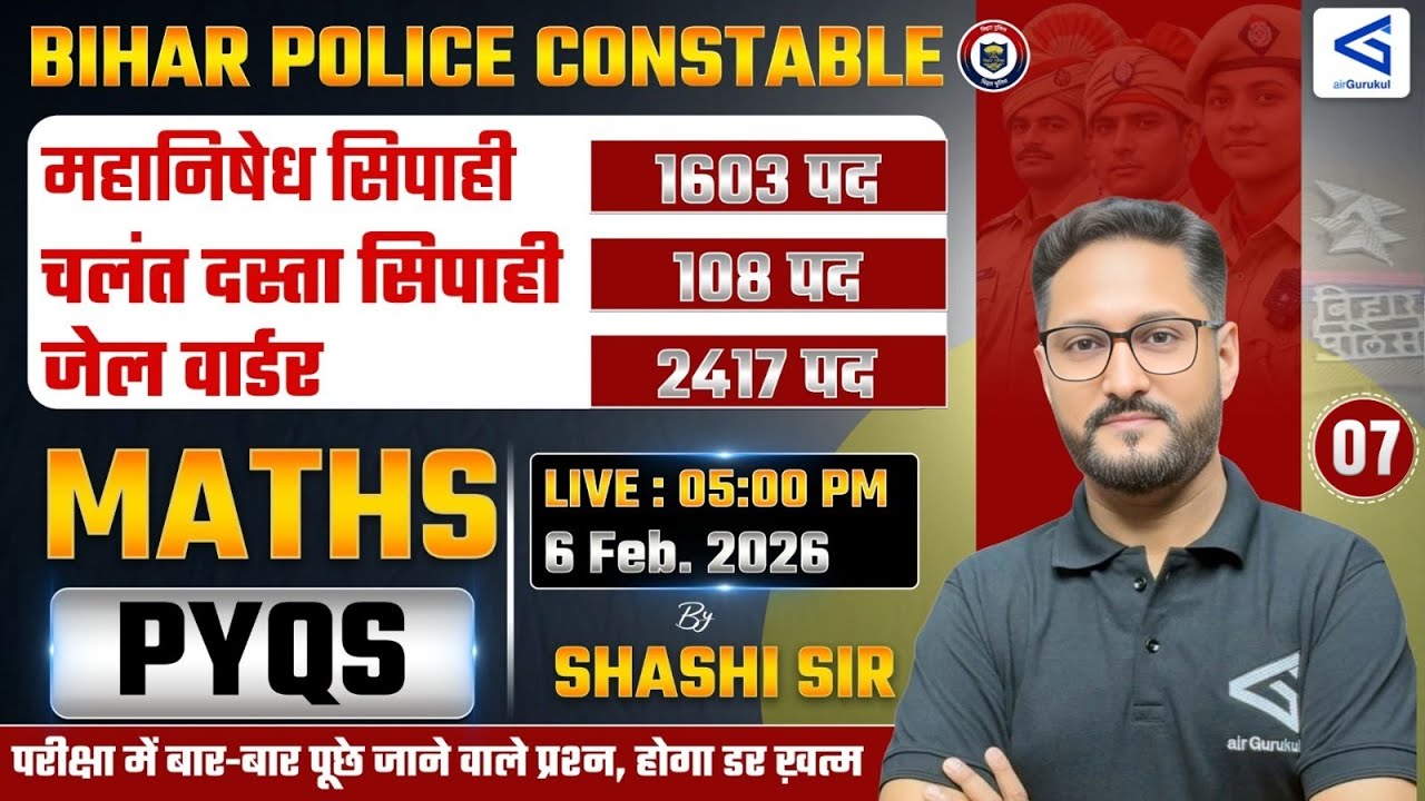Bihar Police Constable Mathematics | 4128 पद | Complete Math by Shashi Sir | Daily Live 5 PM
