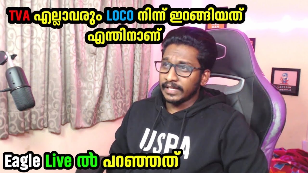 TVA എല്ലാവരും LOCO നിന്ന് ഇറങ്ങിയത് എന്തിനാണ് ?Eagle Live ൽ പറഞ്ഞത് 👀