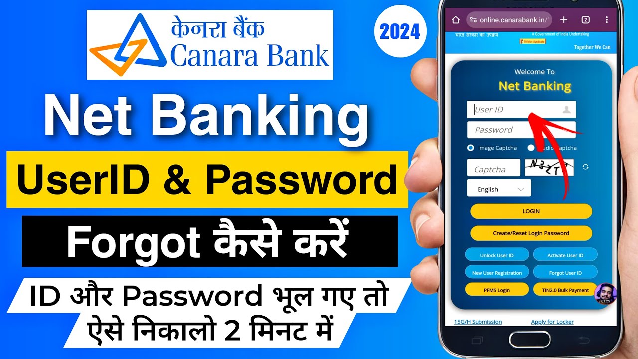 Canara Bank Net Banking Forgot User ID and Password | Canara Bank Internet Banking Password Forgot