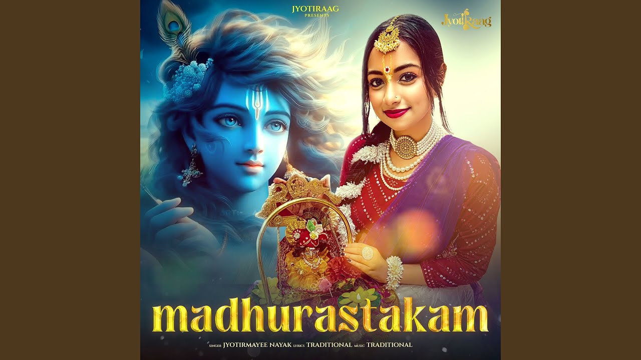 Madhurastakam
