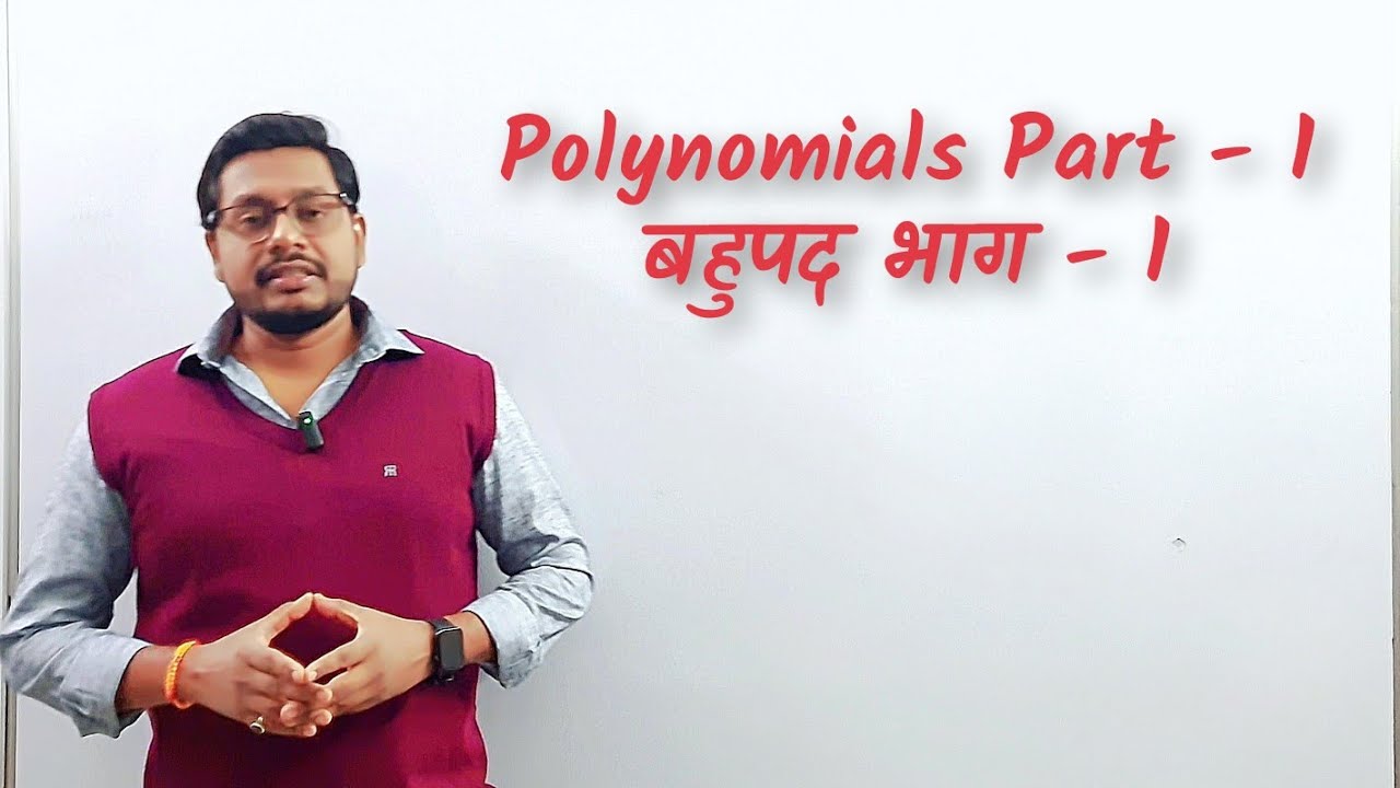 Polynomials Class 9 🔥 Chapter 2 Explained So Simply You’ll Never Forget Part - 1