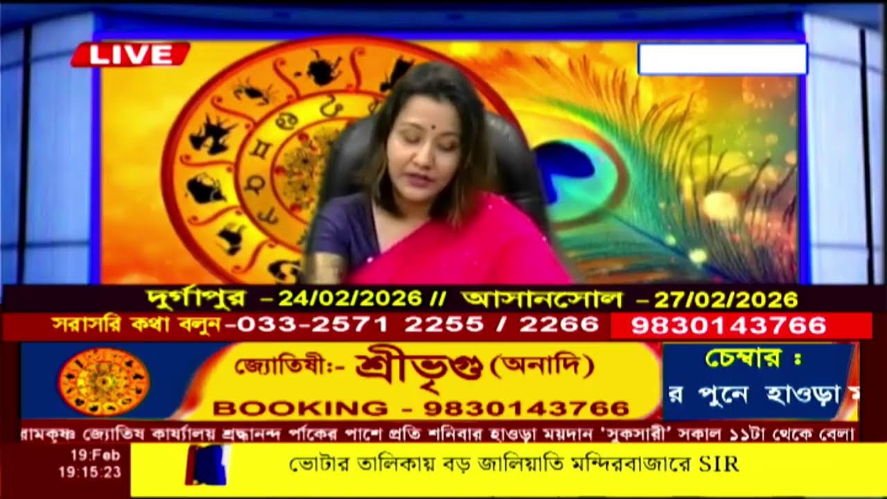 GLOBE TV Live Streaming