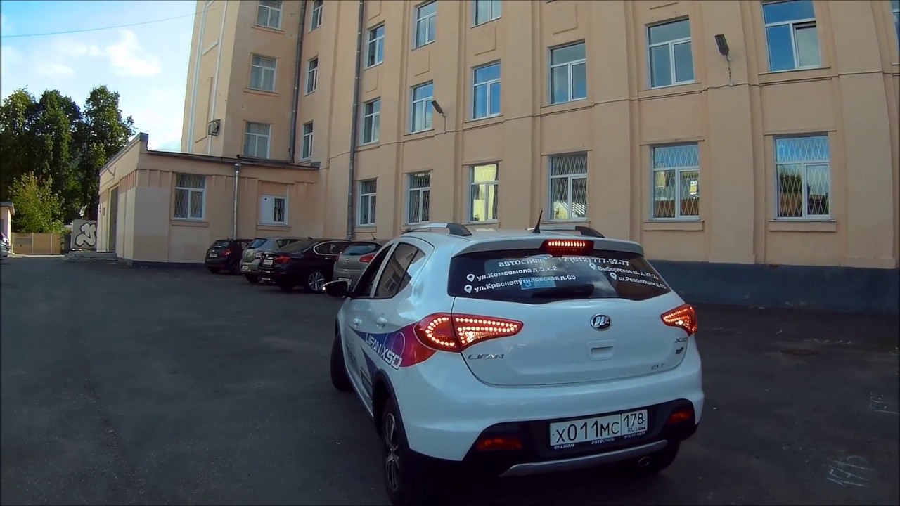 Лифан Х50. Тест-драйв по Питеру.