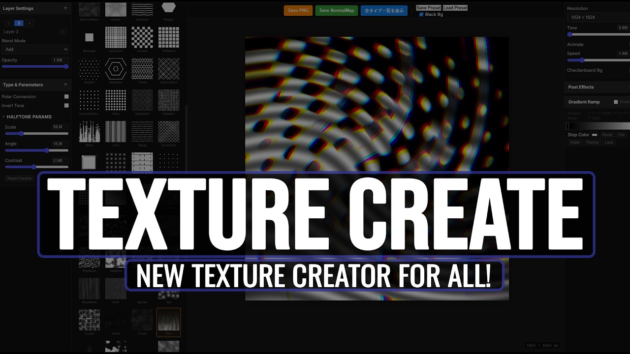 Free Animatable Texture Creator For Everyone!