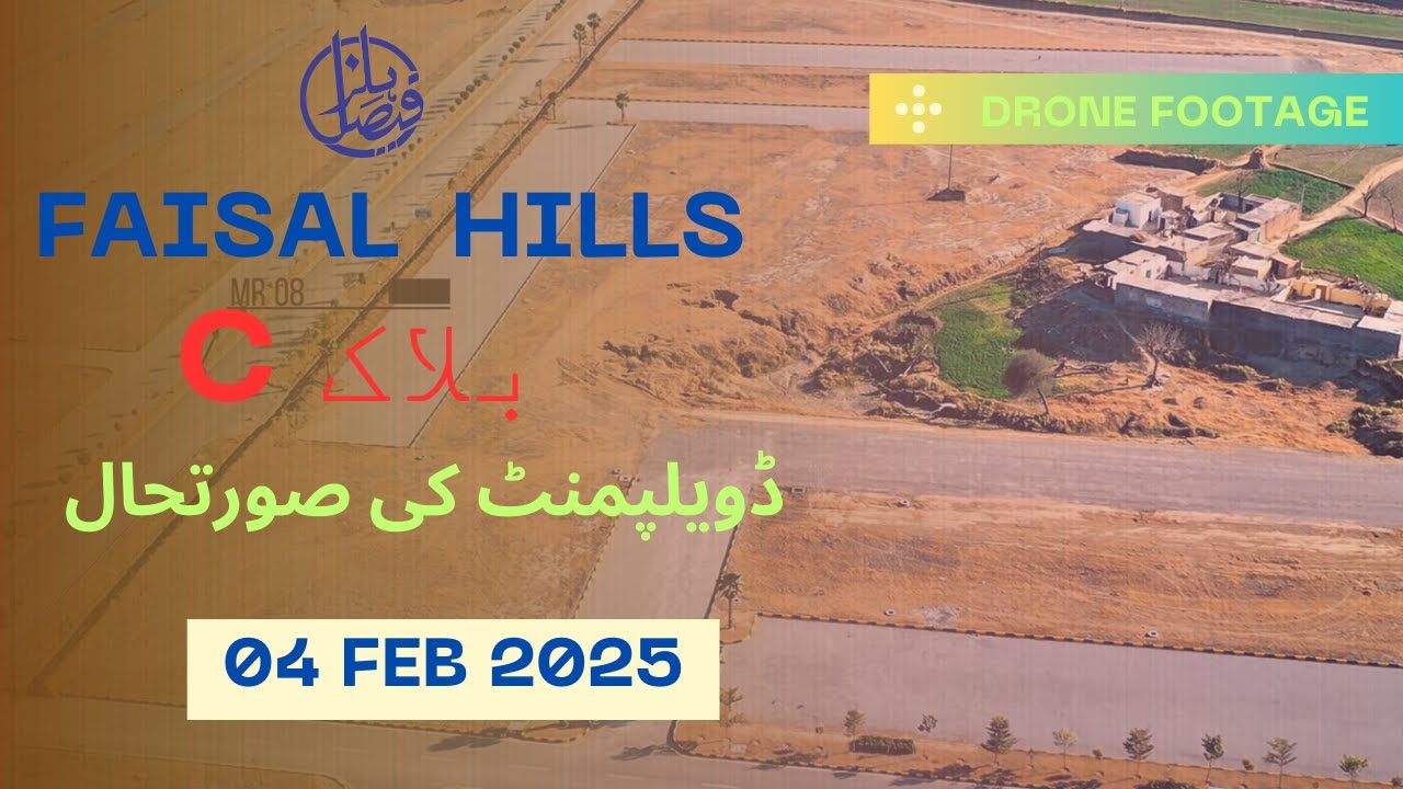 Faisal Hills  Block C - Development Update 04 Feb 2025