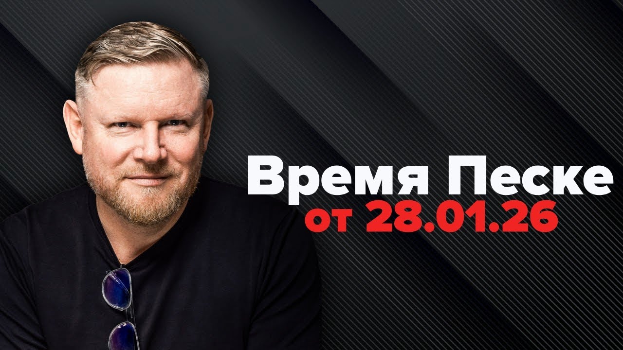 Убить бога и его мать. Почём? #швейцария